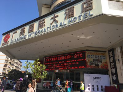廣西南寧萬磊藝術(shù)涂料全國巡展正在開始！??！