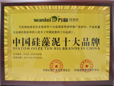 創(chuàng)業(yè)好項目，加盟硅藻泥要選好品牌