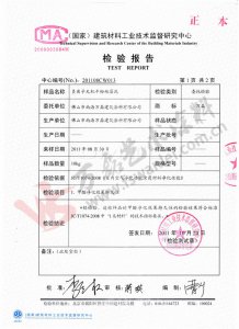 新婚房，還不用硅藻泥？