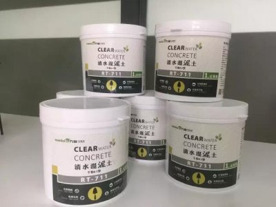 免費(fèi)！不用錢！清水混泥土試用裝免費(fèi)發(fā)售。