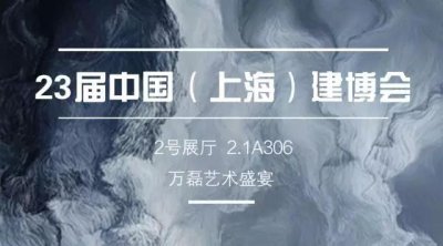 【盛宴】萬磊攸縣家博會送汽車、送冰箱、送豪禮