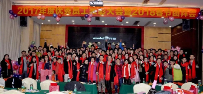 萬磊全體人員祝大家新春快樂大合照！