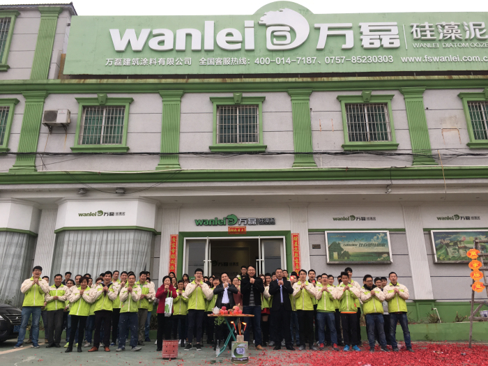 萬磊硅藻泥全體成員給各位拜年拉！