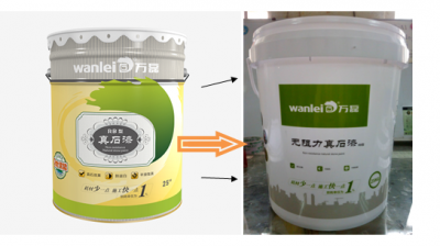 注意！注意！萬磊無阻力真石漆換新包裝啦！