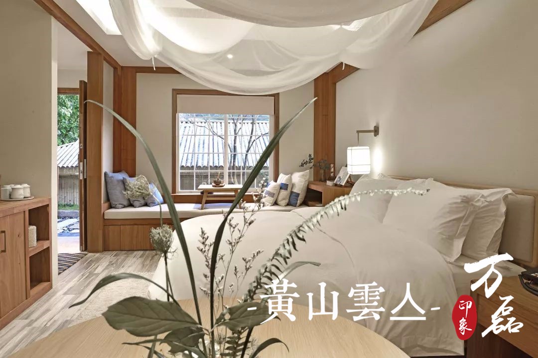 萬(wàn)磊印象 | 黃山雲(yún)亼，絕美的風(fēng)景與極致居住感受