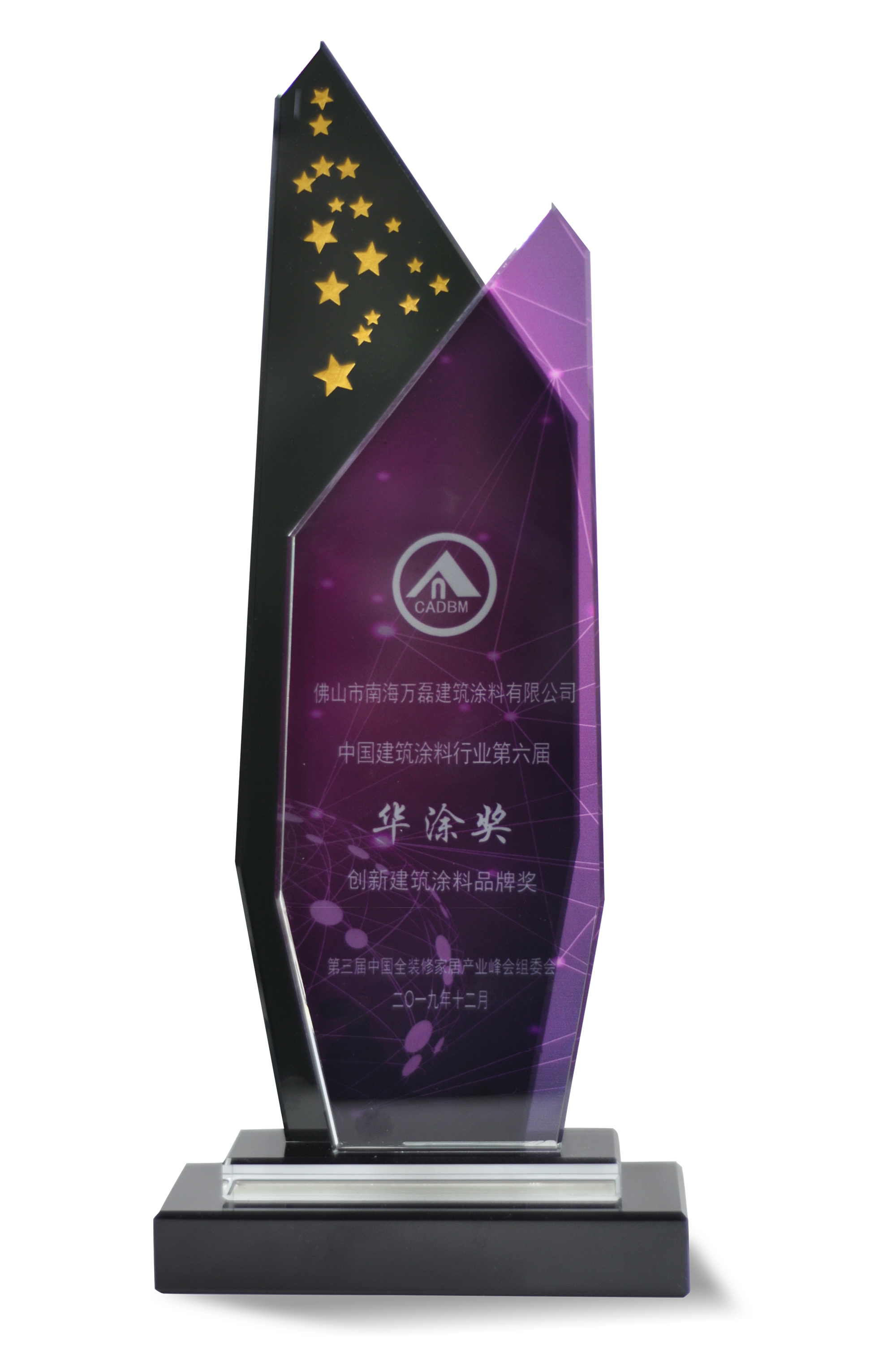 又一獎(jiǎng)項(xiàng)！創(chuàng)新獎(jiǎng)對(duì)于萬磊來說，含金量到底有多重？