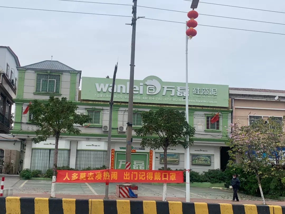 萬磊，此刻正式復(fù)工，歡迎砸單！