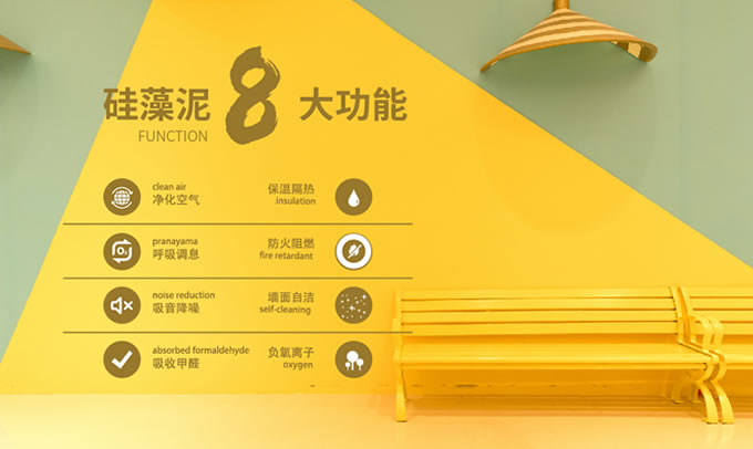 如何加盟硅藻泥？佛山萬磊硅藻泥加盟需要什么條件