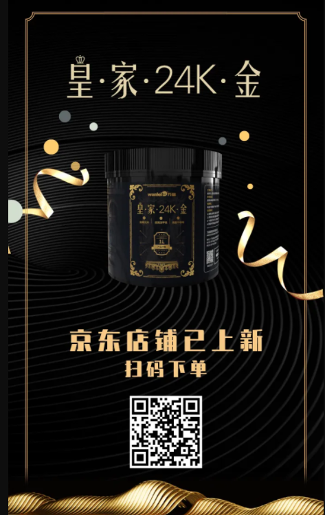 萬(wàn)磊上新了 | 皇家24K金，閃耀光芒，開(kāi)啟尊貴質(zhì)感