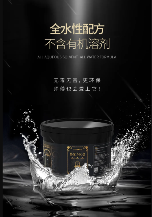 萬(wàn)磊上新了 | 皇家24K金，閃耀光芒，開(kāi)啟尊貴質(zhì)感