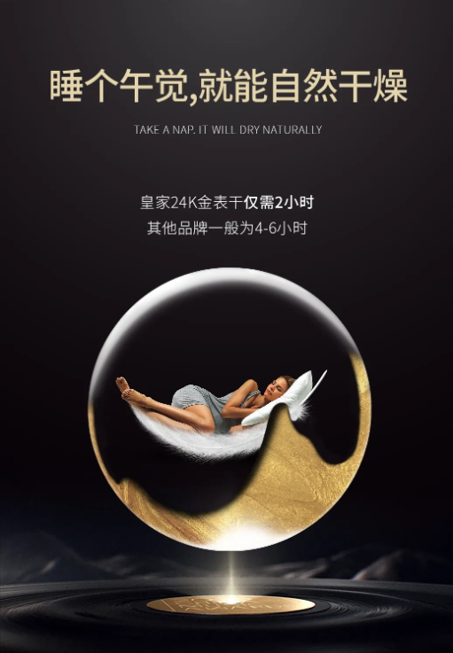 萬(wàn)磊上新了 | 皇家24K金，閃耀光芒，開(kāi)啟尊貴質(zhì)感