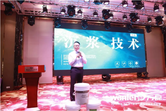 萬(wàn)磊將為“沉漿™技術(shù)”黑科技隆重召開一場(chǎng)發(fā)布會(huì)