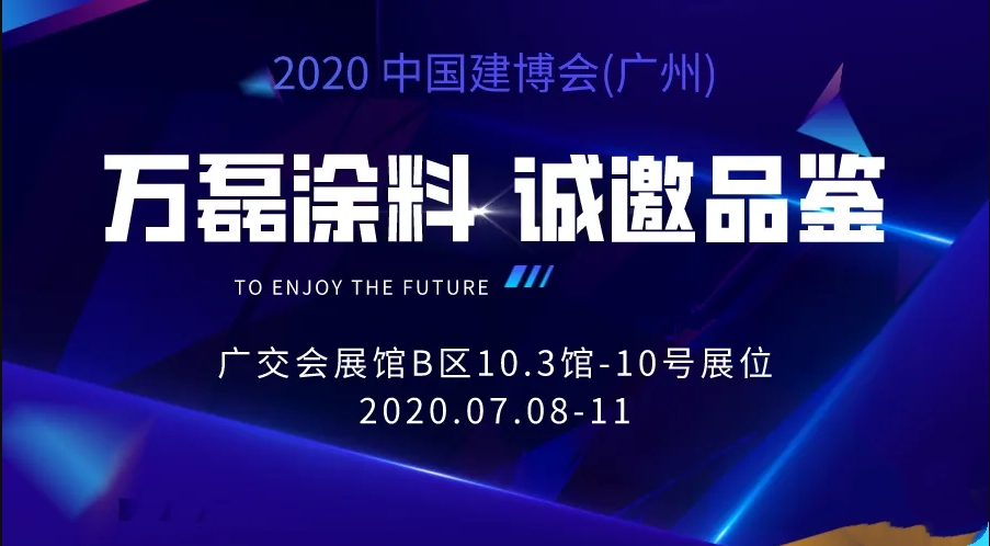 10000+人氣，萬(wàn)磊首場(chǎng)線上直播 完美收官！