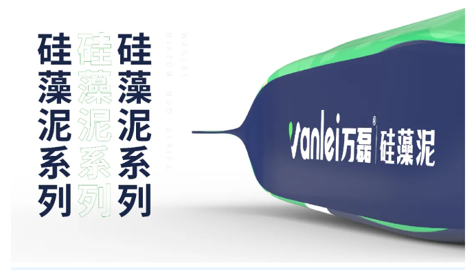 萬(wàn)磊包裝再升級(jí)，硅藻泥開(kāi)啟潮流新風(fēng)尚?