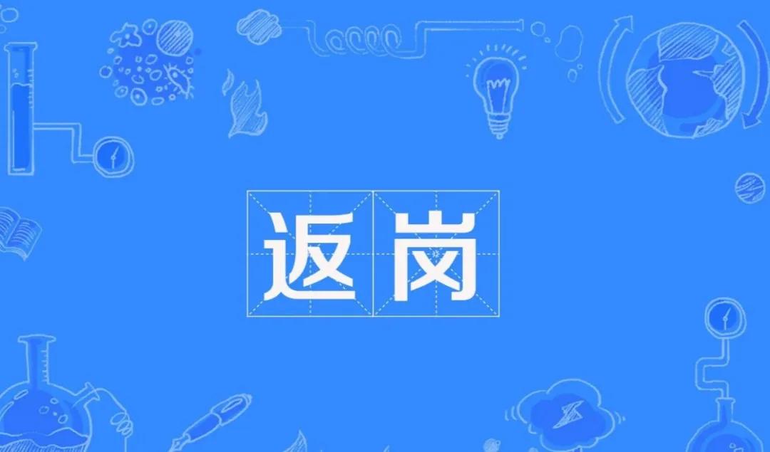 節(jié)后復(fù)工大單 | 今天，又有30噸萬(wàn)磊無(wú)阻力真石漆即將為你的新家添磚加瓦