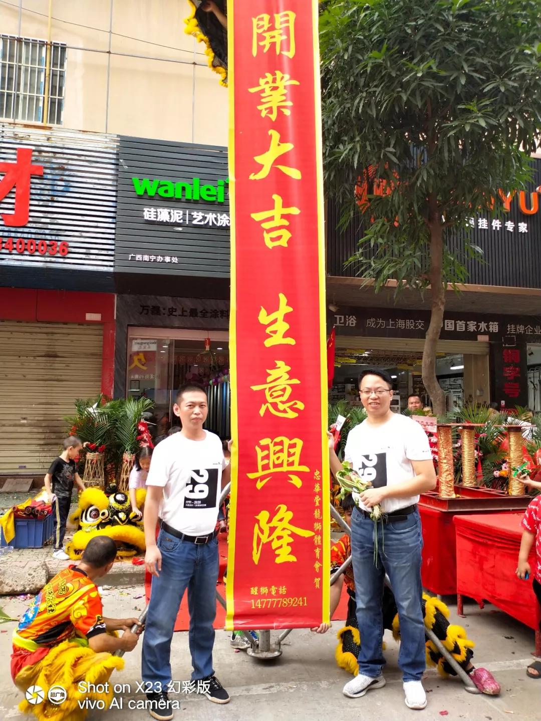 萬(wàn)磊涂料丨2019年萬(wàn)磊大事件集錦，最開(kāi)心的居然是這個(gè)...