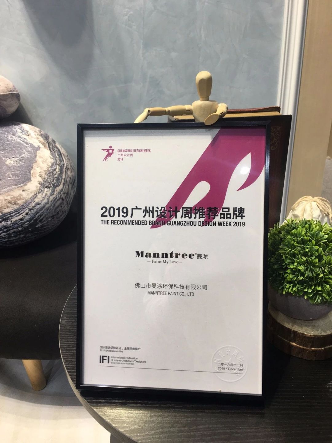 萬(wàn)磊涂料丨2019年萬(wàn)磊大事件集錦，最開(kāi)心的居然是這個(gè)...