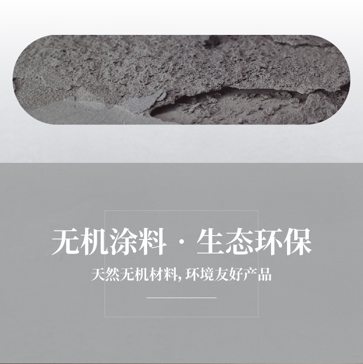 萬磊微水泥來啦！ | 講真的，這墻地一體的微水泥真的很贊！