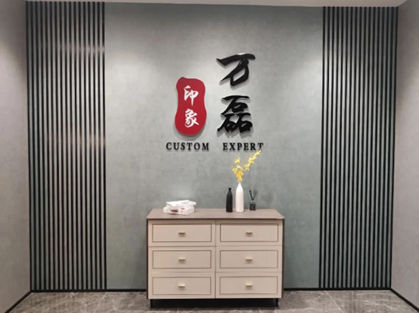 萬(wàn)磊藝術(shù)涂料柳州融水旗艦店盛大開(kāi)業(yè)！關(guān)于柳州理想人居生活的帷幕正在緩緩揭開(kāi)